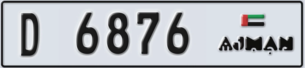 UAE License Plate Ajman D 6876