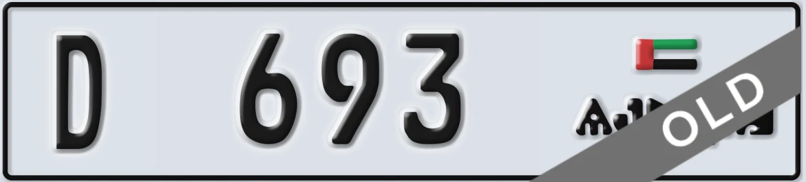 UAE License Plate Ajman D 693
