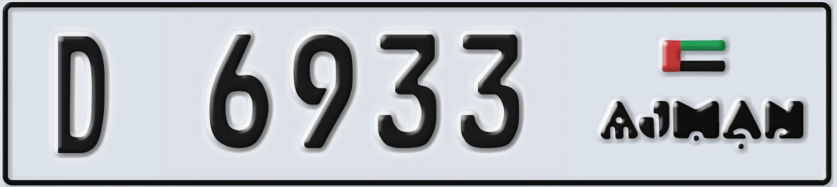 UAE License Plate Ajman D 6933
