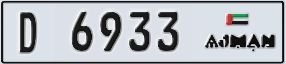 UAE License Plate Ajman D 6933