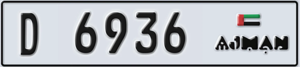 UAE License Plate Ajman D 6936