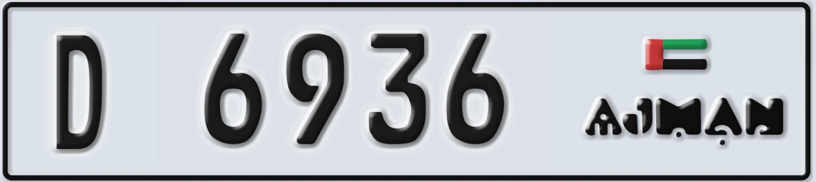 UAE License Plate Ajman D 6936