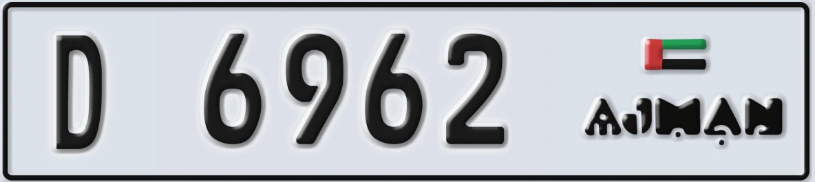 UAE License Plate Ajman D 6962