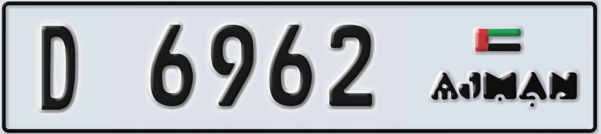 UAE License Plate Ajman D 6962