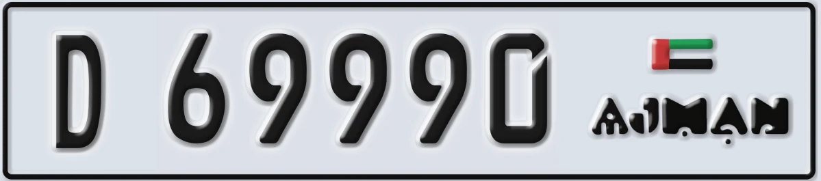 UAE License Plate Ajman D 69990
