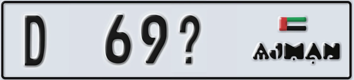 UAE License Plate Ajman D 69X