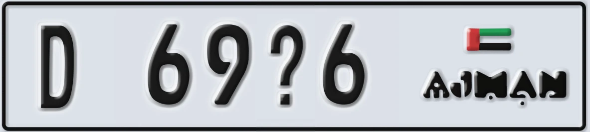 UAE License Plate Ajman D 69X6