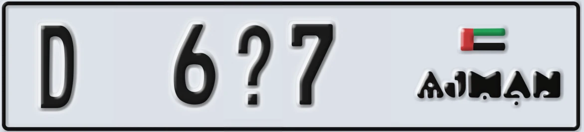 UAE License Plate Ajman D 6X7