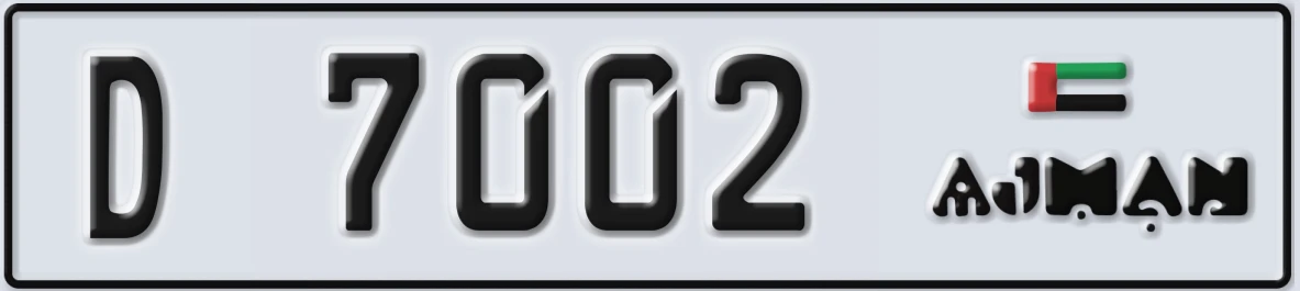 UAE License Plate Ajman D 7002
