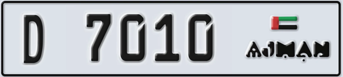 UAE License Plate Ajman D 7010