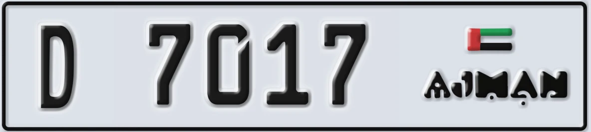 UAE License Plate Ajman D 7017