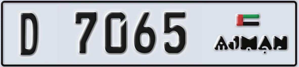 UAE License Plate Ajman D 7065