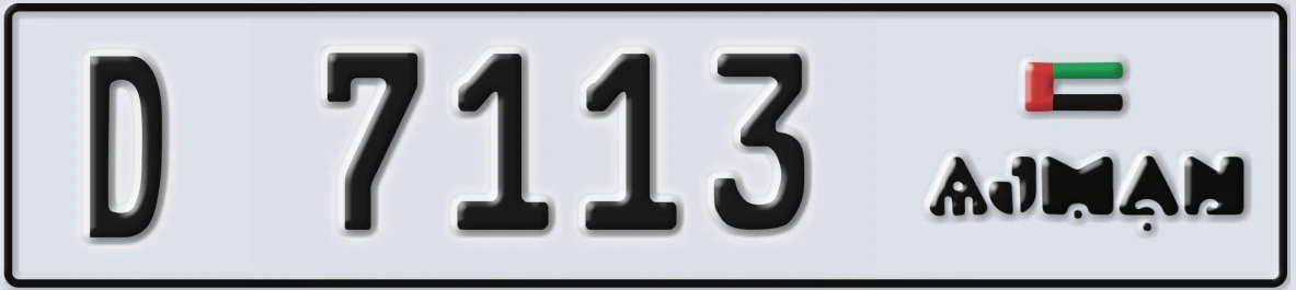 UAE License Plate Ajman D 7113