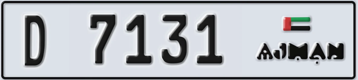 UAE License Plate Ajman D 7131