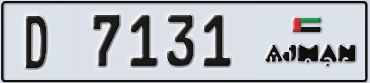 UAE License Plate Ajman D 7131