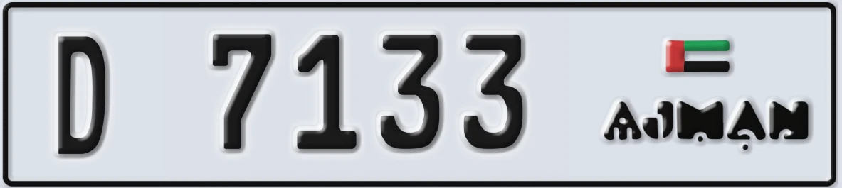 UAE License Plate Ajman D 7133