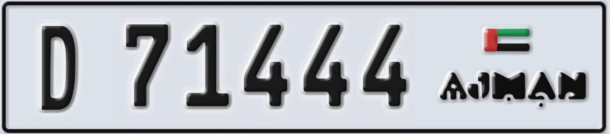 UAE License Plate Ajman D 71444