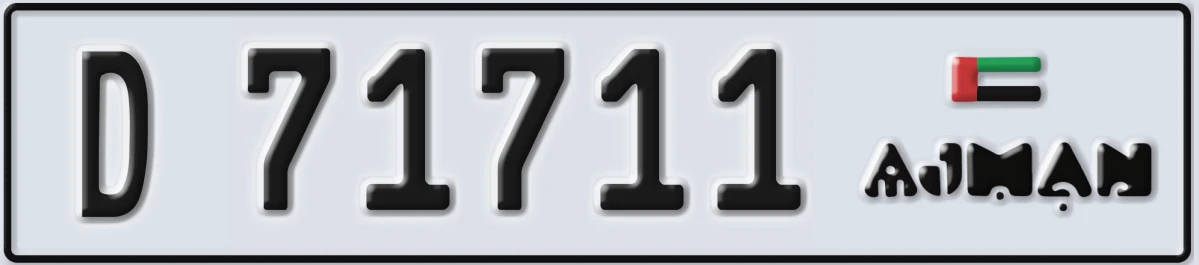 UAE License Plate Ajman D 71711