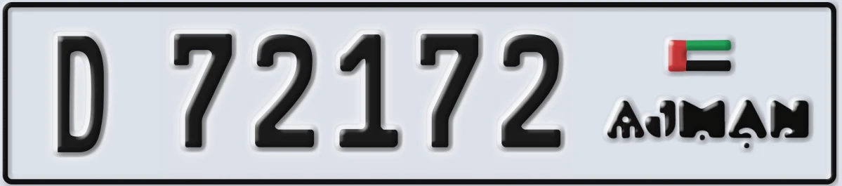UAE License Plate Ajman D 72172