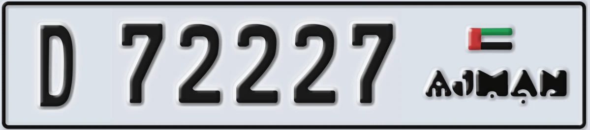 UAE License Plate Ajman D 72227