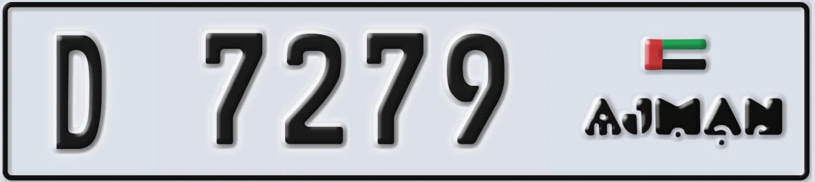 UAE License Plate Ajman D 7279