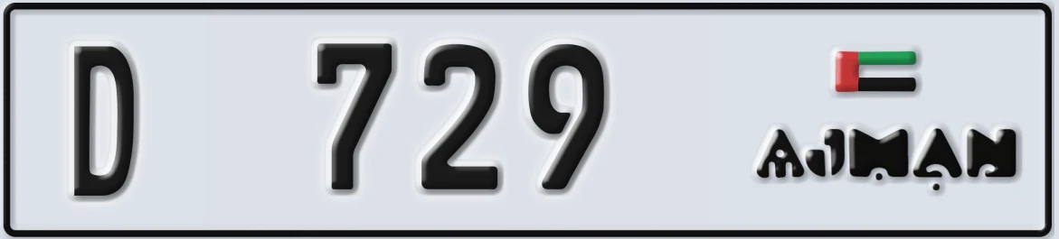 UAE License Plate Ajman D 729