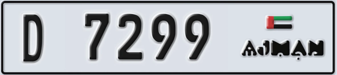 UAE License Plate Ajman D 7299