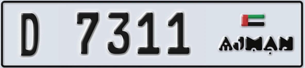 UAE License Plate Ajman D 7311