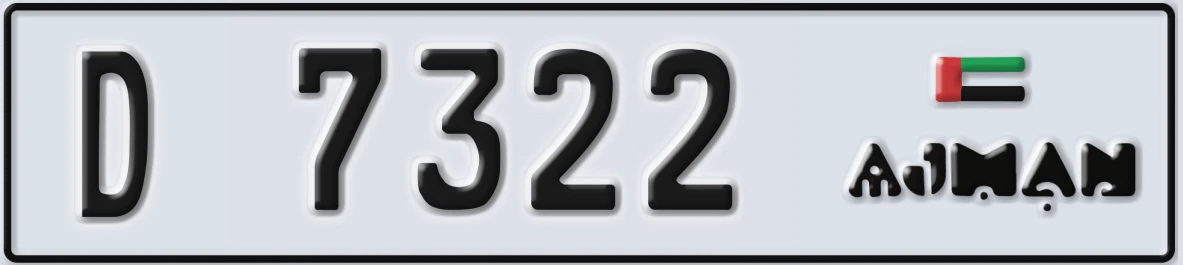 UAE License Plate Ajman D 7322