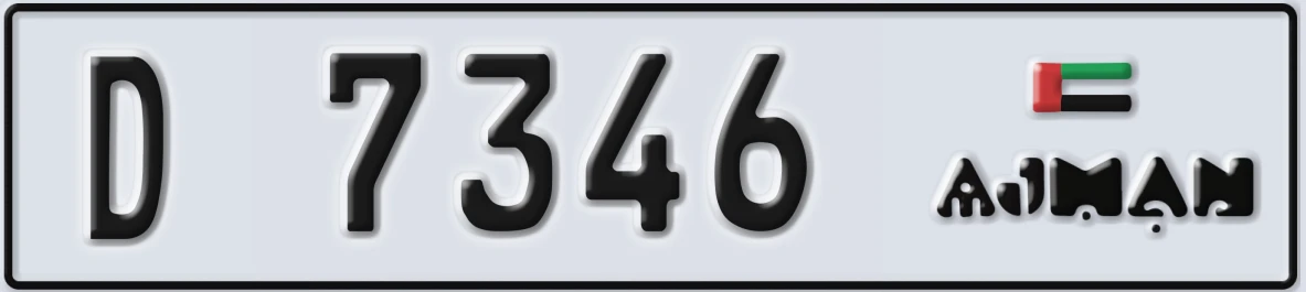 UAE License Plate Ajman D 7346