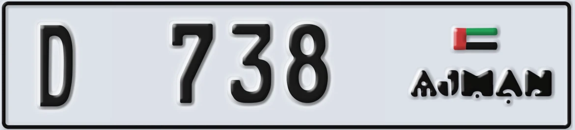 UAE License Plate Ajman D 738