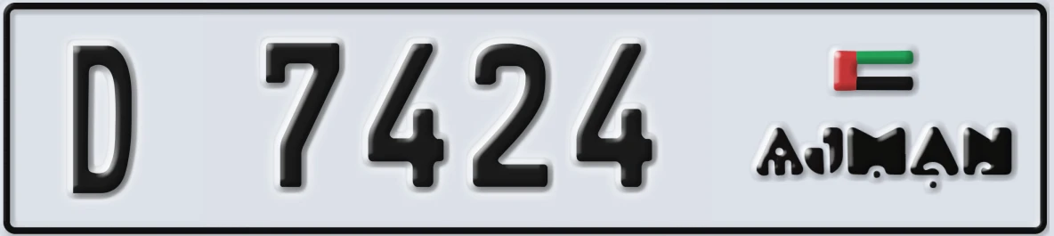 UAE License Plate Ajman D 7424