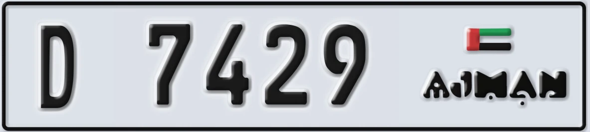 UAE License Plate Ajman D 7429