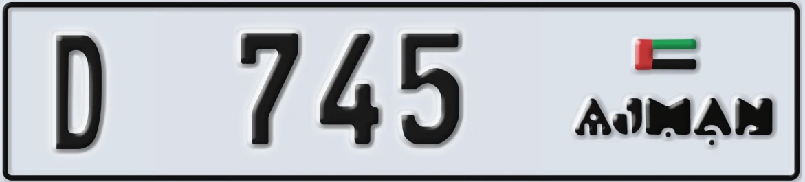 UAE License Plate Ajman D 745