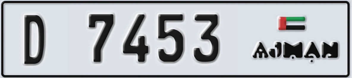 UAE License Plate Ajman D 7453