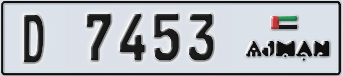 UAE License Plate Ajman D 7453