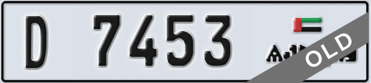 UAE License Plate Ajman D 7453