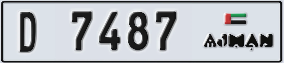 UAE License Plate Ajman D 7487