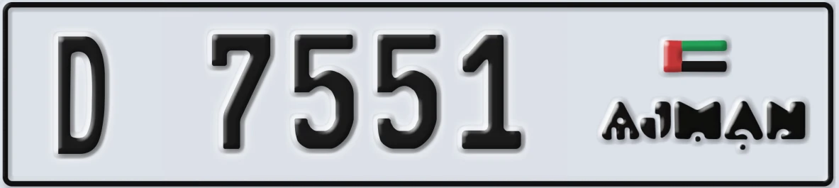 UAE License Plate Ajman D 7551
