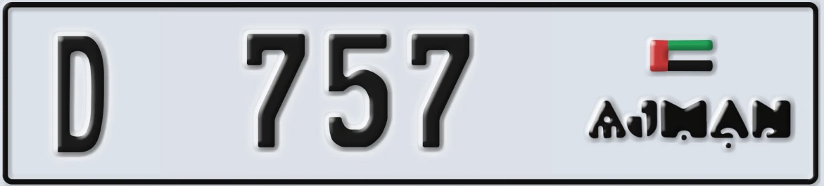 UAE License Plate Ajman D 757