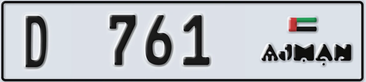 UAE License Plate Ajman D 761