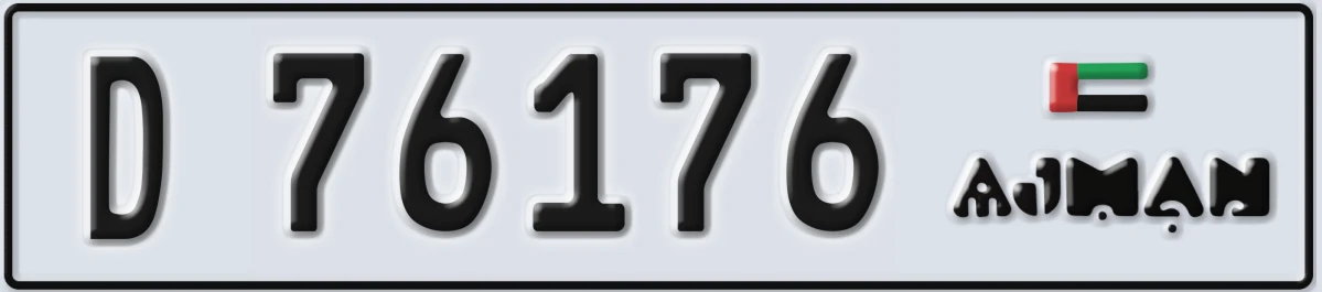 UAE License Plate Ajman D 76176