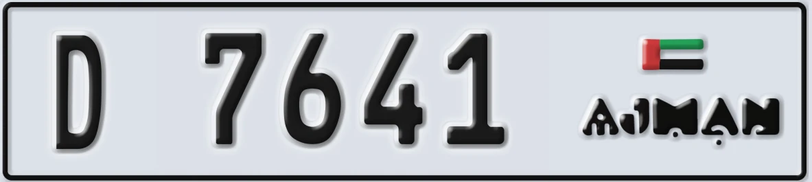 UAE License Plate Ajman D 7641
