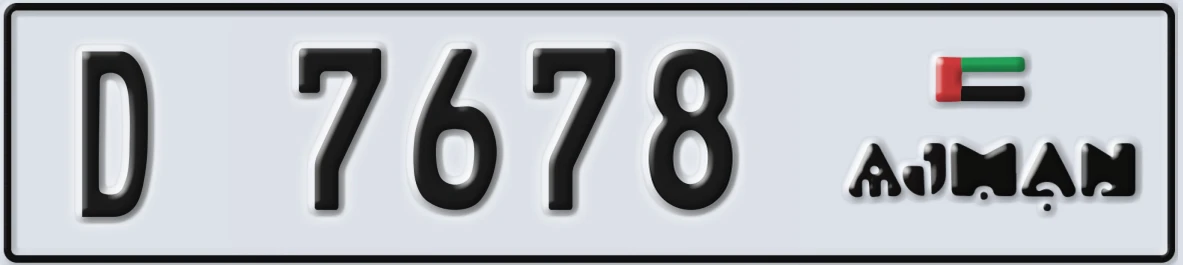 UAE License Plate Ajman D 7678