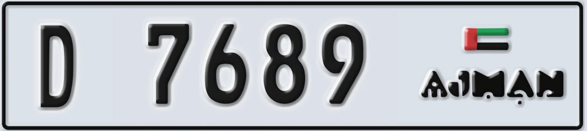 UAE License Plate Ajman D 7689