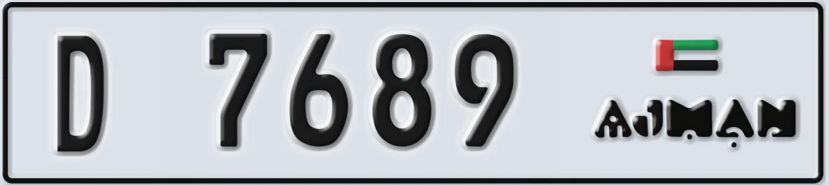 UAE License Plate Ajman D 7689