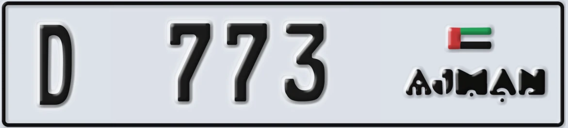 UAE License Plate Ajman D 773