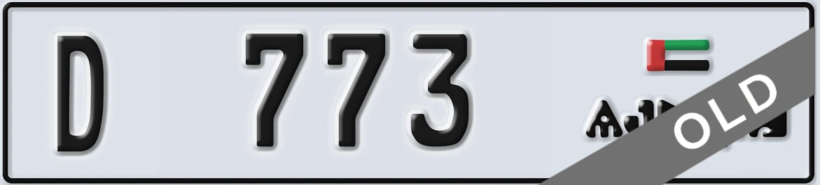 UAE License Plate Ajman D 773