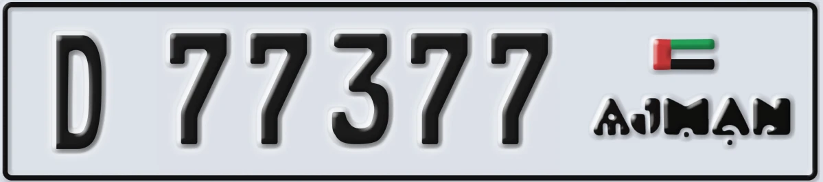 UAE License Plate Ajman D 77377