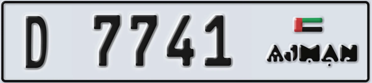 UAE License Plate Ajman D 7741